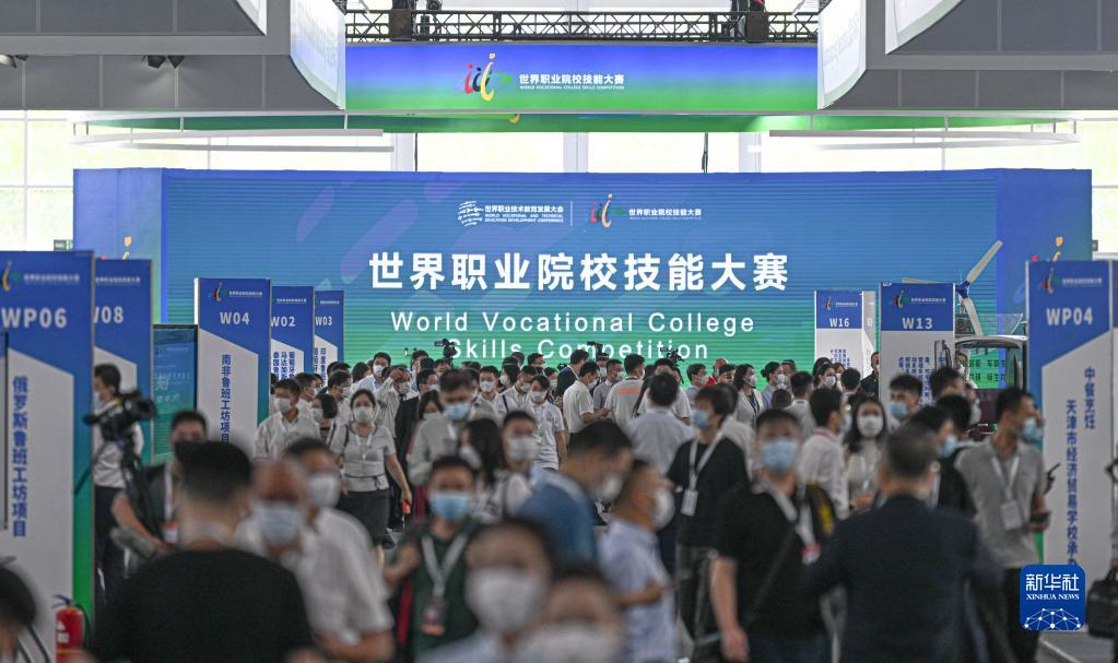 Concours mondial de compétences en chine